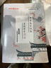 2025屆中考文言詩文考試篇目點擊課程標準古詩文推薦篇目光明日報上海市中學(xué)生九年級語文點擊新版2025新版中考點擊文言文2025屆新版初中文言文讀本帶答案 【2025新版現(xiàn)貨】中考文言詩文篇目點擊+推 曬單實拍圖