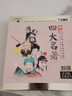 西游記紅樓夢(mèng)四大名著(zhù)CD影視歌曲經(jīng)典老歌金曲 金碟CD 曬單實(shí)拍圖