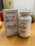 Mkule美國進口共軛亞油酸GLP-XX左旋肉堿膠囊脂肪塑身瘦身健身63粒/瓶 曬單實拍圖