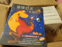 便便恐龍系列：圣誕禮物+遨游太空+魔法秋千（套裝全3冊） 3-6歲 童立方出品 曬單實(shí)拍圖