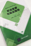 職業(yè)發(fā)展與就業(yè)指導(dǎo)（高職高專公共基礎(chǔ)課系列教材） 曬單實(shí)拍圖