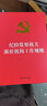 商用車(chē)營(yíng)銷(xiāo)紅寶書(shū) 營(yíng)銷(xiāo)實(shí)務(wù)篇 商用車(chē)輛市場(chǎng)營(yíng)銷(xiāo)學(xué) 汽車(chē)銷(xiāo)售經(jīng)濟(jì)學(xué)書(shū)籍 銷(xiāo)售技巧推廣方案書(shū)籍 曬單實(shí)拍圖