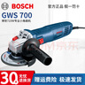 博世（BOSCH）角磨機(jī)打磨拋光切割機(jī)博士多功能磨光機(jī)家用砂輪手磨機(jī)GWS800 GWS700【出廠標(biāo)配】710W 曬單實(shí)拍圖