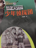 包郵 科學(xué)大偵探雜志 2025年1-8月現(xiàn)貨【全年/半年訂閱/2024/2023/2022全年珍藏可選】我們愛科學(xué)小學(xué)生推理小D探長探案非過刊K 送5個本+玩具【全年訂閱】25年8月-26年7月 曬單實(shí)拍圖