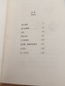 萬火歸一 胡里奧·科塔薩爾短篇小說集大成之作 馬爾克斯的文學(xué)偶像 備受熱愛的小說大師 李誕推薦 曬單實(shí)拍圖