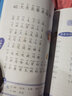 多音字兒歌200首 全2冊(cè) 新版 統(tǒng)編 教材 韓興娥系列 注音版 閱讀 拼讀 訓(xùn)練 早教書(shū) 練寫(xiě)冊(cè) 入學(xué)準(zhǔn)備 曬單實(shí)拍圖