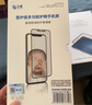 0度 適用蘋(píng)果iPhone 11Pro Max鋼化膜手機射線(xiàn)護眼屏?？顾{光防眩光防指紋磨砂耐刮鋼化膜 11Pro/XS/X-5.8英寸-高清高透版 曬單實(shí)拍圖