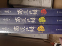 南渡北歸未刪減全三冊新華書店全3冊 岳南著 完整紀念西南聯(lián)大成立八十周年 中國通史歷史類正版書籍 全 全三冊 全三冊 曬單實拍圖