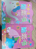 小紅花玩貼紙0-3寶寶益智專注力訓練貼紙書3-6歲兒童潛能開發(fā)粘貼書繪本早教書籍嬰幼兒園思維啟蒙認知書兒童圖書 0-6歲貼紙書（全16冊） 曬單實拍圖