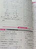 2025貴州中考真題試卷名師學案復習堂堂清中考總復習必刷題真題卷初三初中九年級語文數學英語物理化學歷史道法專項復習重難點突破生地會考真題試卷 【中考復習】數學【貴州專版】 曬單實拍圖