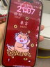 iPhone美版機 Apple 蘋(píng)果 iPhone15 Promax 靈動(dòng)島 全新拆封未激活手機 iPhone15Pro原色 6.1寸 128G 美版有鎖+開(kāi)孔 曬單實(shí)拍圖