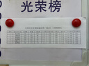 富尼（FUNI） 磁釘白板磁珠磁粒 直徑30mm 20mm 教學(xué)磁貼磁扣 圓形磁扣 冰箱貼 教學(xué)磁扣 2cm紅色 一排10個(gè)裝 曬單實(shí)拍圖