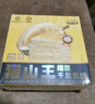KINHISA貓山王榴蓮千層蛋糕6英寸420g 動(dòng)物奶油果肉含量40%冷凍生日蛋糕 曬單實(shí)拍圖