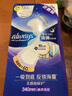 護(hù)舒寶液體衛(wèi)生巾量多日用270mm32片姨媽巾無感保護(hù)京東自營官方旗艦 曬單實(shí)拍圖