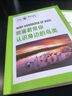 【學(xué)科自選】薛金星高中基礎知識手冊｜語(yǔ)文數學(xué)英語(yǔ)物理化學(xué)生物歷史高考復習資料高考備考知識清單【通用版】 高中地理基礎知識手冊 曬單實(shí)拍圖