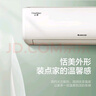 格力（GREE）空調(diào)【官方直售】云恬1.5匹 新一級(jí)能效 全直流變頻強(qiáng)勁冷暖 凈菌自潔 智能家用掛式 臥室空調(diào)掛機(jī) 大1匹 一級(jí)能效 低耗運(yùn)行 長(zhǎng)效穩(wěn)定 節(jié)能空調(diào) 珊瑚玉 曬單實(shí)拍圖
