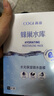 高姿（COGI）面膜補水蜂巢水庫修護保濕面膜蝦青素控油補水面膜提亮膚色禮物女 【超值囤貨】水光保濕40片 曬單實(shí)拍圖