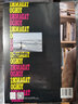 知日54 一本全解 橫尾忠則 中信出版社圖書(shū) 曬單實(shí)拍圖