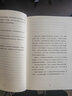 【贈手環(huán)】艾維奇官方傳記書籍 中文版 百大DJ A神傳記2010年代電子音樂圖景電音天才Avicii瑞典傳奇音樂人電子舞曲人生歷程文集 HW 曬單實(shí)拍圖