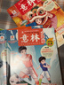 【半年/全年訂閱】意林少年版雜志中小學(xué)生初中生作文素材校園版期刊雜志2026年/2025年/2024年/2023年/2022年可選 【全年珍藏共24本】意林少年版2023年1-12月 曬單實(shí)拍圖