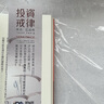 股市金融怪杰 全美投資高手對(duì)談錄 港臺(tái)原版 杰克.史瓦格 寰宇出版 股票投資 曬單實(shí)拍圖