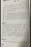 【包郵】初中生古詩文138篇/初中生必背古詩文138首 學(xué)生古詩詞初一初二初三古詩文鑒賞析文言文閱讀u+ 曬單實(shí)拍圖