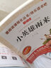 【自選】快樂(lè)讀書(shū)吧六年級(jí)上下冊(cè)小學(xué)生課外閱讀 魯賓遜漂流記湯姆索亞歷險(xiǎn)記尼爾斯騎鵝旅行記童年愛(ài)麗絲漫游奇境記小英雄雨來(lái)愛(ài)的教育 【6年級(jí)上】小英雄雨來(lái) 曬單實(shí)拍圖