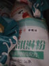 戈紳（goshen）  冰淇淋機商用冰淇淋粉 冰激凌原料1KG/包細膩絲滑香醇可口甜筒雪糕 原味草莓味巧克力芒果抹茶味 特級冰淇淋粉（12包）口味可備注 曬單實拍圖