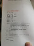 洗腦術(shù)+怎樣有邏輯地說服他人(洗腦術(shù)2實(shí)踐篇) 共2冊(cè) 曬單實(shí)拍圖
