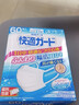 【日本直郵】白元一次性口罩防飛沫花粉塵霧霾 舒適透氣男女三層防護(hù)型口罩 中國制 三層口罩防護(hù)舒適防護(hù)60枚普通大小 曬單實(shí)拍圖