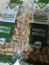 天山奇【新疆特產(chǎn)】天山奇鷹嘴豆皮豆卷素肉干貨豆制品涼拌炒菜火鍋燉湯 鷹嘴豆皮180g 5袋 曬單實(shí)拍圖