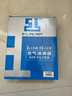 中韻科帝空氣濾芯空調(diào)濾清器機(jī)油格適用現(xiàn)代 現(xiàn)代領(lǐng)翔御翔2.0 2.4 兩濾套裝 空氣+空調(diào)濾芯 曬單實(shí)拍圖