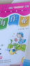 2025新 鐘書金牌上海作業(yè) 一年級(jí)上下冊(cè) 語文數(shù)學(xué)英語 1年級(jí)上下冊(cè)/第一學(xué)期/第二學(xué)期上海小學(xué)教輔讀物課外資料書 小學(xué)教輔 1年級(jí)上（語數(shù)英）【新版】 曬單實(shí)拍圖