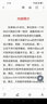 實(shí)戰(zhàn)Java高并發(fā)程序設(shè)計(jì)（第3版） 曬單實(shí)拍圖