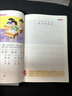 星火英語(yǔ)專升本英語(yǔ)詞匯必背專升本復(fù)習(xí)資料2025成人高考專升本真題山東浙江蘇山西廣東河南湖北安徽福建四川專轉(zhuǎn)插本復(fù)習(xí)英語(yǔ) 專升本英語(yǔ)詞匯必背 專升本高等數(shù)學(xué)真題精選 曬單實(shí)拍圖