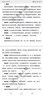 金話筒少兒播音主持與口才訓(xùn)練(提高班) 4-6年級小學(xué)生播音演講口才訓(xùn)練教材小主持人培訓(xùn)普通話口才書 曬單實拍圖