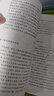 正版現(xiàn)貨 丑陋的中國(guó)人 9787020065639  柏楊 人民文學(xué)全本 典藏柏楊 曬單實(shí)拍圖