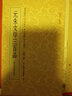 元朱文印三百品/篆刻小叢書(shū)  王義驊 藝文類(lèi)聚金石書(shū)畫(huà)館編 功能實(shí)用正反對舉附索引藝術(shù)書(shū)法與篆刻漢字印譜中國元代元朱文技法 浙江人民美術(shù)出版社浙江人民美術(shù)出版社圖書(shū)籍 曬單實(shí)拍圖