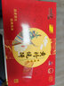 尋味黃橋燒餅禮盒裝 泰州泰興特產(chǎn) 香酥糕點獨立包裝 肉松餡+蔥油餡900g 曬單實拍圖
