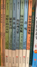 全套8冊(cè) 四年級(jí)閱讀課外書(shū) 總有一天會(huì)長(zhǎng)大 青鳥(niǎo) 秘密花園 草原上的小木屋 8-9-10歲小學(xué)生讀的課外閱讀書(shū)籍兒童文學(xué)讀物 【全8冊(cè)】四年級(jí)課外閱讀書(shū) 曬單實(shí)拍圖