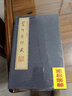 寶印齋印式（手工宣紙 彩色影印 套裝1-2冊）/中國圖書(shū)館藏珍稀印譜叢刊·上海圖書(shū)館卷 曬單實(shí)拍圖