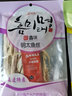 鑫味明 明太魚絲魷魚絲含蘸料鱈魚干朝鮮族風(fēng)味延邊明太魚干 【明太魚硬板278克*1袋】 曬單實(shí)拍圖
