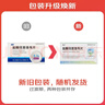 [安士] 鹽酸伐昔洛韋片 0.3g*12片/盒 10盒裝 曬單實(shí)拍圖