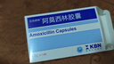 [貝克諾頓] 阿莫西林膠囊 0.5g*24粒/盒 3盒裝 曬單實(shí)拍圖