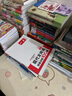 【旗艦店】萬(wàn)唯情境題九年級(jí)全一冊(cè)2025秋 萬(wàn)唯中考基礎(chǔ)題26版初三9年級(jí)上下冊(cè)同步練習(xí)模擬復(fù)習(xí)萬(wàn)維情景題 化學(xué)【人教版】26版 九全 曬單實(shí)拍圖