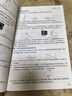 【科目版本可選】2025秋課時(shí)作業(yè)本八上江蘇專(zhuān)用八年級上冊下冊課時(shí)作業(yè)本八下初二教材同步訓練習冊通城學(xué)典 【八年級上】物理 蘇科江蘇專(zhuān)版 曬單實(shí)拍圖