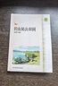 釣魚(yú)秘訣800問(wèn) 曬單實(shí)拍圖