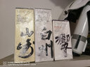 山崎（Yamazaki）日本威士忌1923 12年 18年 日本進(jìn)口 單一麥芽 高端洋酒禮盒 日威三劍客【禮盒】 曬單實(shí)拍圖