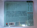 進(jìn)口CD 小河淌水：中國民謠發(fā)燒天碟（CD） 曬單實(shí)拍圖