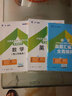 2025新版成人高考高升專高升本成考教材考試用書 高起點語文數(shù)學英語教材2024歷年真題模擬試卷 高中起點升?？票究茝土曎Y料 天一成考高升專升本必刷題 高升本理科【語+數(shù)+英+物化】4教材+4試卷 曬單實拍圖